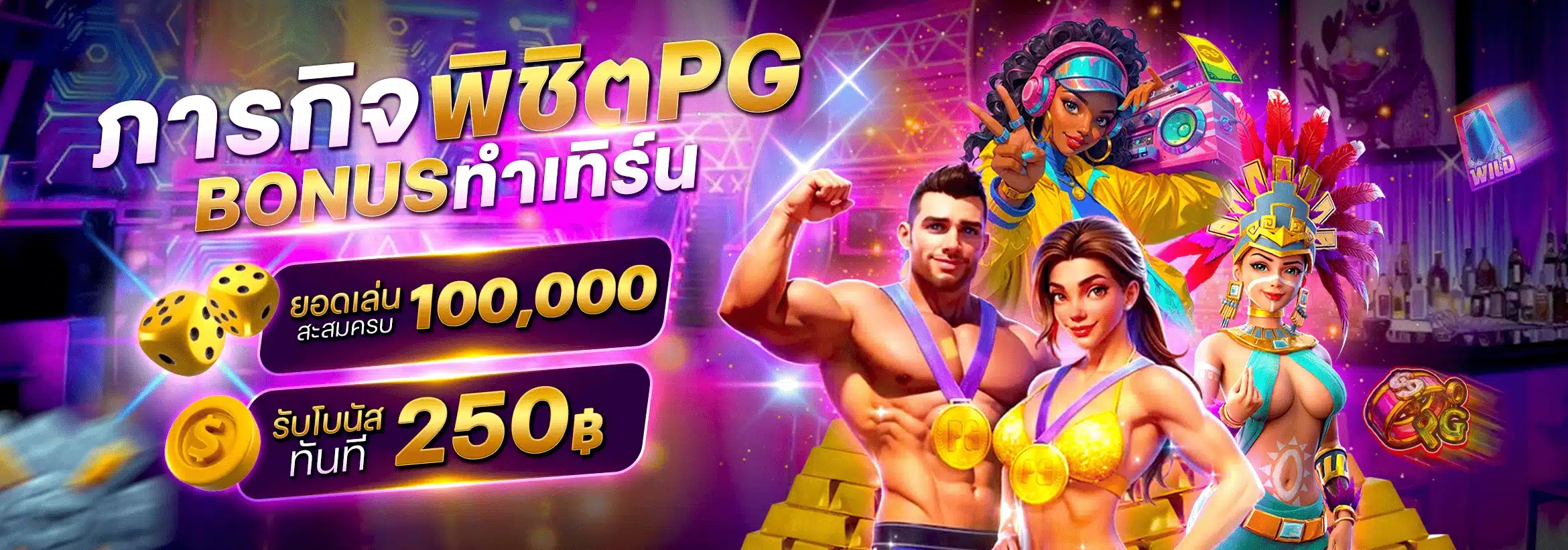 pro3